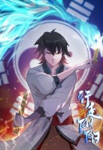 Truyện tranh Âm Dương Hành