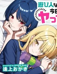 Truyện tranh Asobinin Na Shoujo-Tachi Wa Kyou Mo Houkago Yatteiru