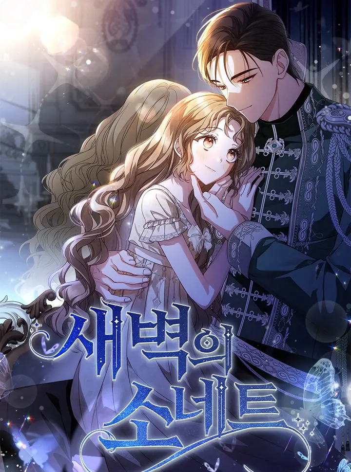 Truyện tranh Bản Tình Ca Rạng Đông