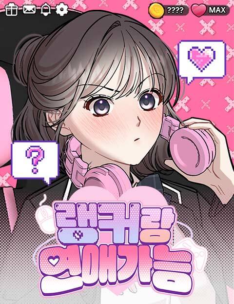 Truyện tranh Can You Date A Ranker?