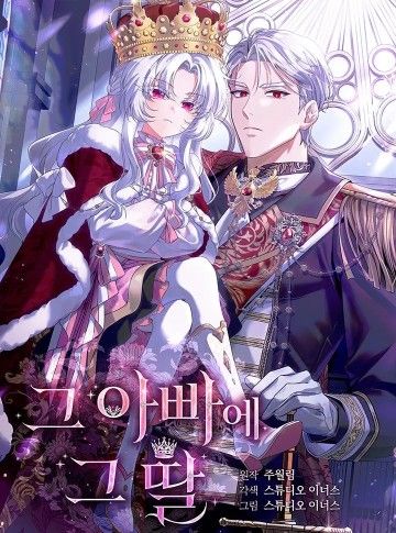 Truyện tranh Cha Nào Con Nấy