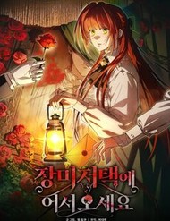 Truyện tranh Chào Mừng Đến Với Dinh Thự Hoa Hồng