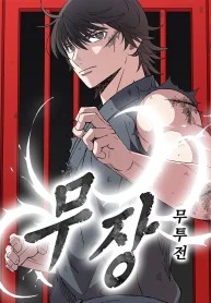 Truyện tranh CHIẾN BINH HUYỀN THOẠI