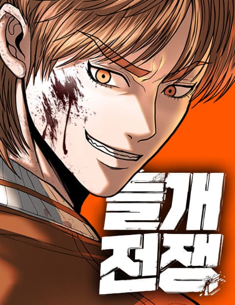 Truyện tranh Chó Hoang Đại Chiến