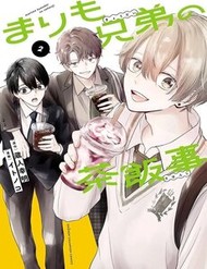 Truyện tranh Chuyện Cơm Bữa Của Anh Em Nhà Marimo