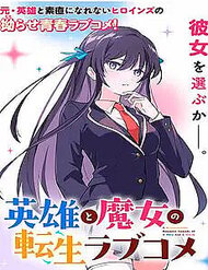 Truyện tranh Chuyện Tình Chuyển Sinh Hài Hước Của Anh Hùng Và Phù Thuỷ