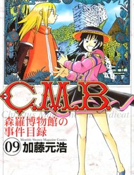 Truyện tranh C.m.b - (Hồ Sơ Vụ Án Của Bảo Tàng Shinra)