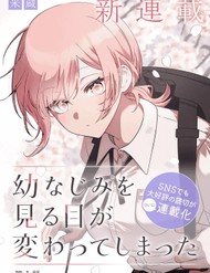 Truyện tranh Cô Bạn Thanh Mai Trúc Mã Trong Mắt Tôi Giờ Đã Khác (Series)