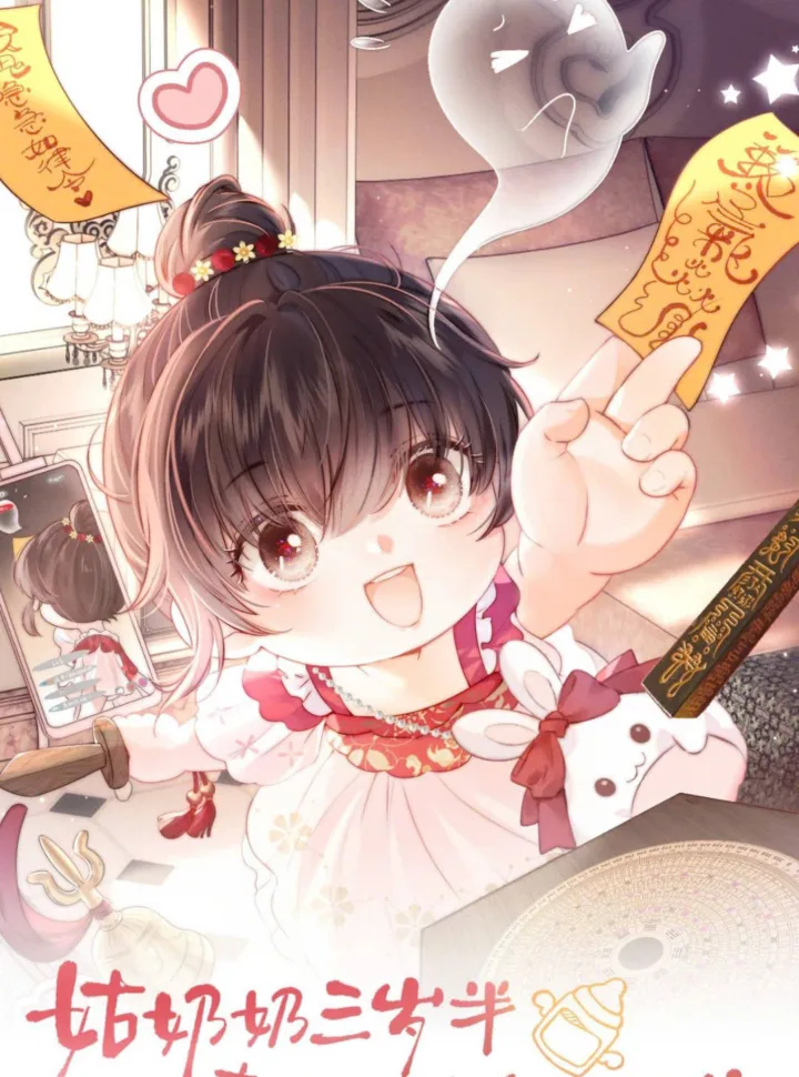 Truyện tranh Cô Tổ Mới Ba Tuổi Rưỡi, Ôm Bình Sữa Xem Bói Được Cả Mạng Yêu Chiều