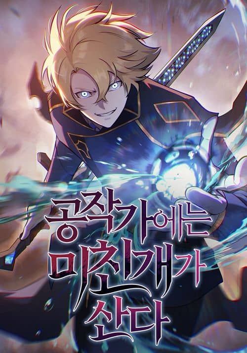 Truyện tranh Con Chó Điên Nhà Công Tước