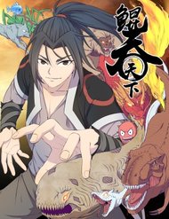 Truyện tranh Côn Thôn Thiên Hạ