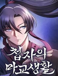 Truyện tranh Cuộc Sống Của Gián Điệp Ma Giáo