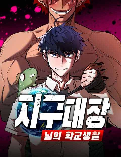 Truyện tranh Cuộc Sống Học Đường Của Đội Trưởng Quận