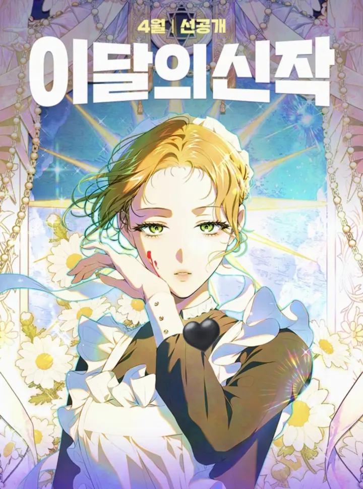 Truyện tranh Cuộc Sống Yên Bình Của Người Hầu