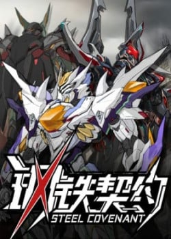 Truyện tranh Cương Thiết Khế Ước