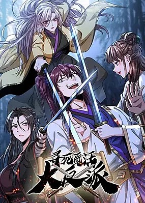 Truyện tranh Đại Phản Diện Chỉ Muốn Thoát Thân