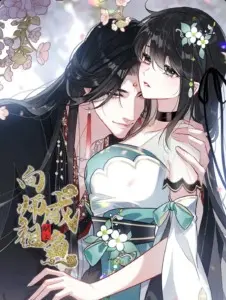 Truyện tranh Dâng Cá Muối Cho Sư Tổ