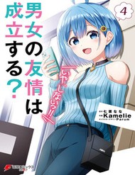 Danjo No Yujou Wa Seiritsu Suru? (Iya, Shinai!!)