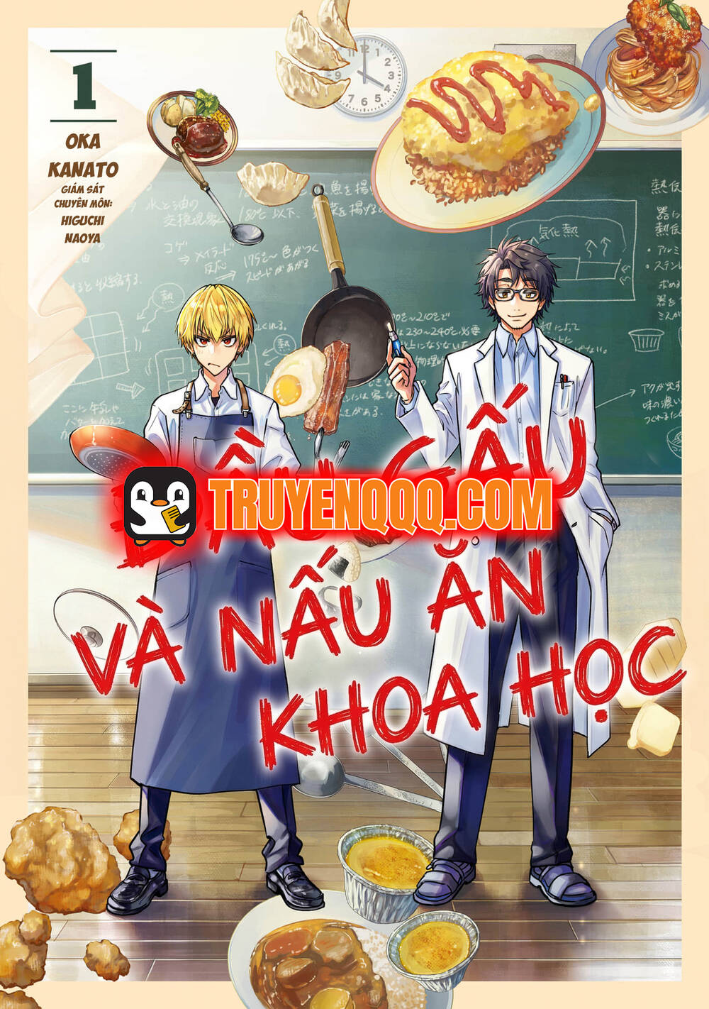 Truyện tranh Đầu Gấu Và Nấu Ăn Khoa Học