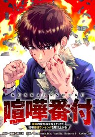 Truyện tranh Đấu Trường Phân Hạng