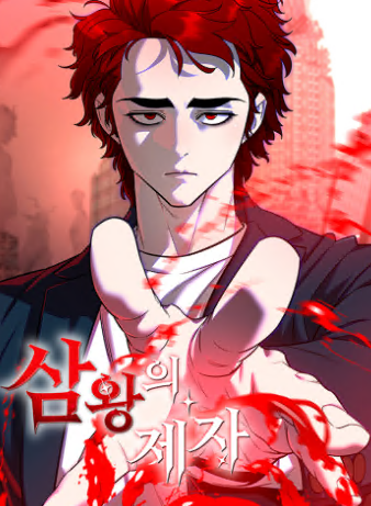 Truyện tranh Đệ tử của 3 vị vua