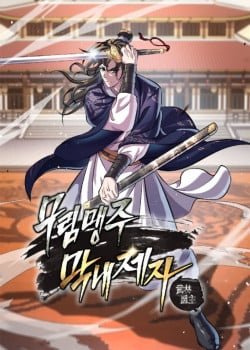 Truyện tranh Đệ Tử Của Võ Lâm Minh Chủ