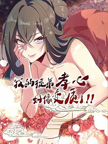 Truyện tranh Đệ Tử Tôi Hình Như Muốn Tạo Phản