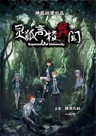 Truyện tranh Dị Văn Về Trường Trung Học Nọ