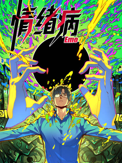 Truyện tranh Dịch Bệnh Cảm Xúc