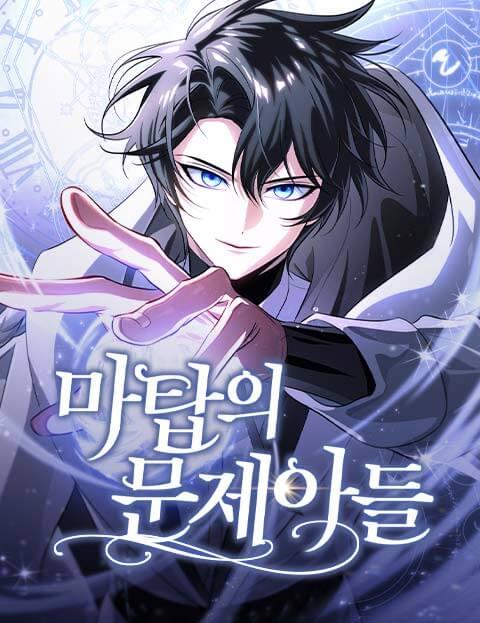 Truyện tranh Đứa Con Có Vấn Đề Của Ma Tháp