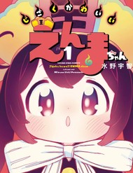 Truyện tranh Enma-Chan Dễ Thương Quá Đi Mất!