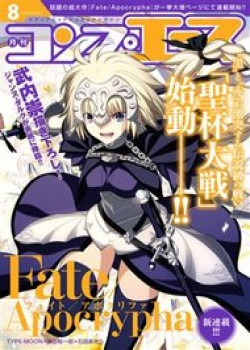 Truyện tranh Fate/apocrypha