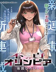 Truyện tranh Futei No Olympia