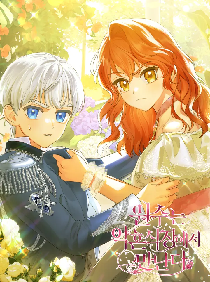 Truyện tranh Gặp lại kẻ thù ở lễ đính hôn