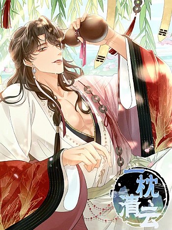 Truyện tranh Giấc Mộng Thanh Vân