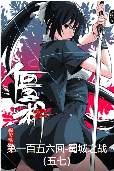 Truyện tranh Hồ Zombie