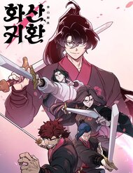 Truyện tranh Hoa Sơn Tái Xuất