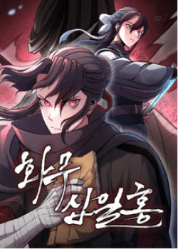 Truyện tranh Hoa Vô Thập Nhật Công