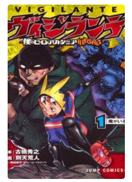 Truyện tranh Học Viện Anh Hùng Ngoại Truyện