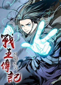 Truyện tranh Hồi Ức Của Chiến Thần