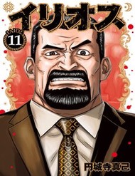 Truyện tranh Illios