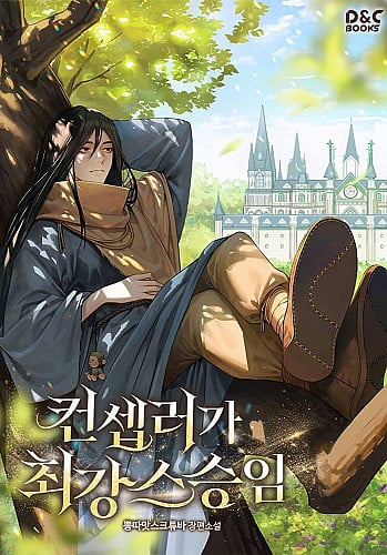 Truyện tranh Kẻ Dẫn Lối Dị Đồ