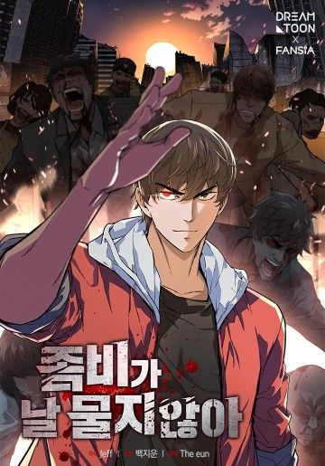 Truyện tranh Kẻ Không Thuộc Về Loài Người