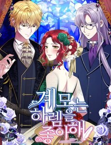 Truyện tranh Khi Người Mẹ Kế Tham Vọng Làm Bá Chủ Hậu Cung