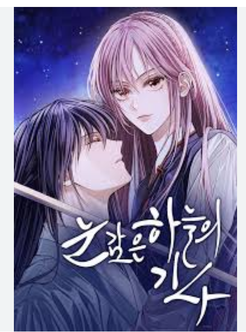 Truyện tranh Kỵ Sĩ Nhắm Mắt Của Bầu Trời Cao