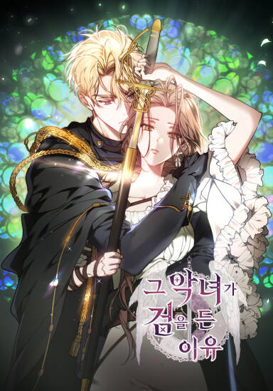 Truyện tranh Lý Do Ác Nữ Cầm Kiếm