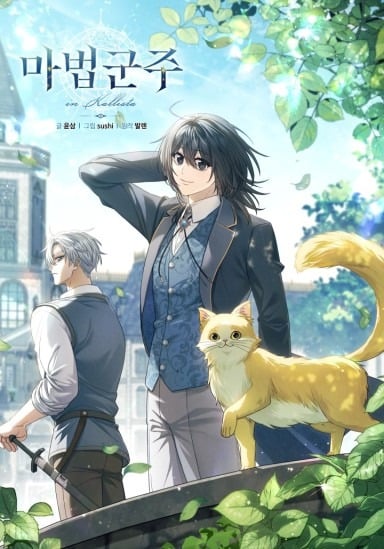 Truyện tranh Ma Pháp Quân Chủ