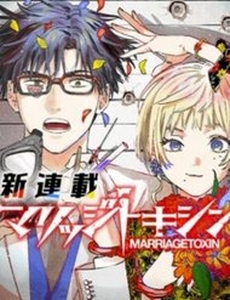 Truyện tranh Marriagetoxin