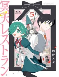 Truyện tranh Meiten Restaurant