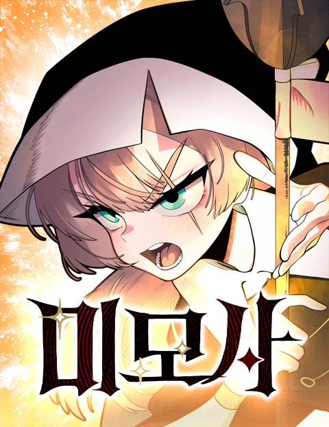 Truyện tranh Mimosa (Cây Trinh Nữ)